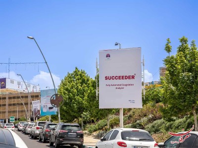 استرابورد ورودی پل کابلی برج میلاد - تابلو ۷