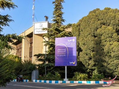 استرابورد ثابت - عمودی S12