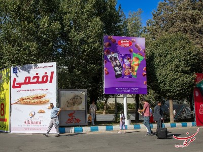 استرابورد ثابت - عمودی S5