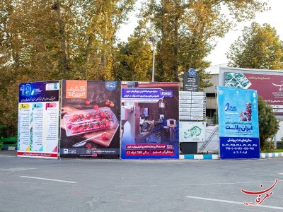 اسپیس بنر ۱۲ متری - عمودی