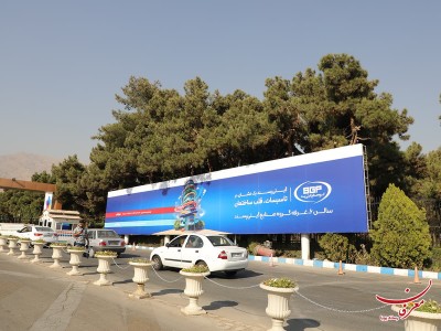 ابر سازه نمایشگاه - درب شمال A1