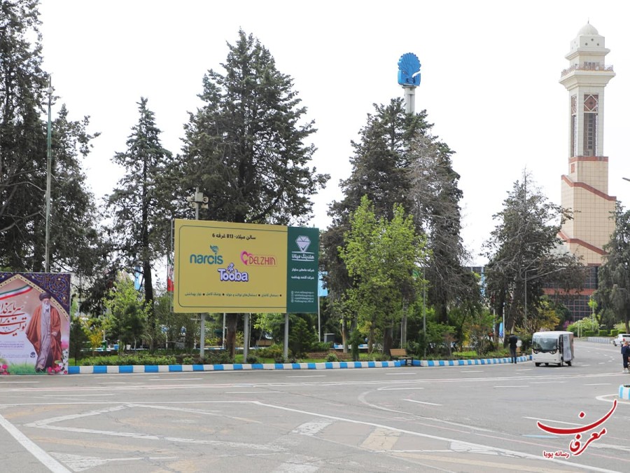 اکران بیلبوردهای هلدینگ میلانا