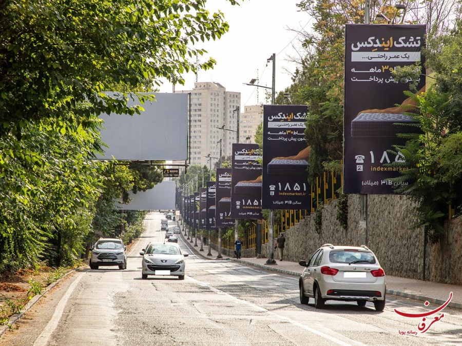 اکران بیلبوردهای شرکت محترم تشک ایندکس