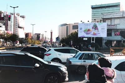 بیلبوردهای شهری اکران شده شرکت محترم صنعت سازان (لیمون)