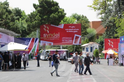 بیلبوردهای سیندژ