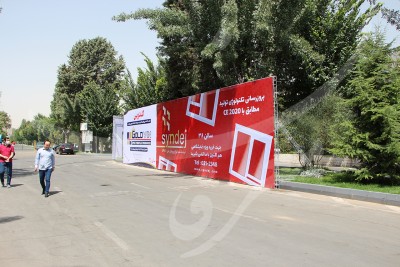 بیلبوردهای سیندژ