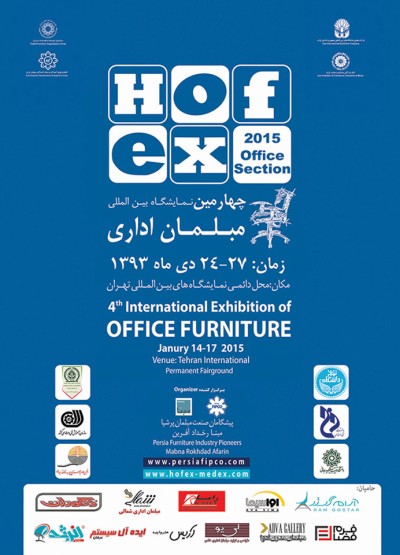 طراحی پوسترهای نمایشگاهی