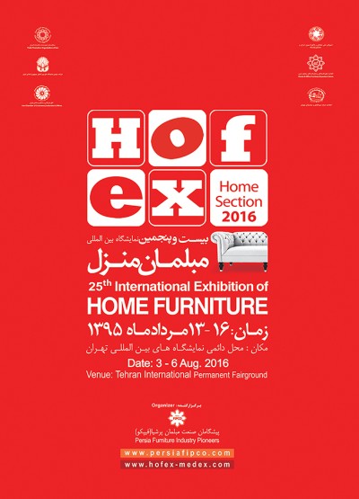 طراحی پوسترهای نمایشگاهی