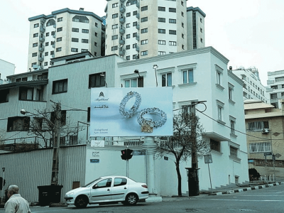 اکران بیلبوردهای گالری محترم علاقبند