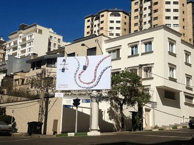 اکران بیلبوردهای گالری محترم علاقبند