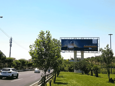 اکران بیلبوردهای مجموعه محترم همراه اول
