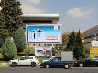 اکران بیلبوردهای مجموعه محترم همراه اول