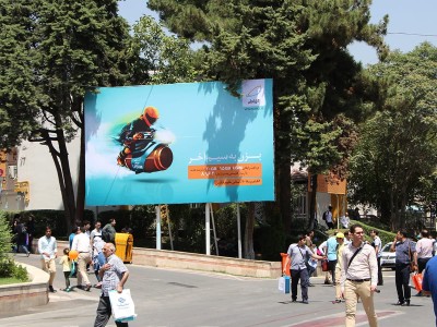 اکران بیلبوردهای مجموعه محترم همراه اول