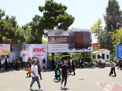 اکران بیلبوردهای شرکت محترم افرادرب