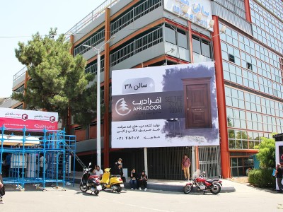 اکران بیلبوردهای شرکت محترم افرادرب