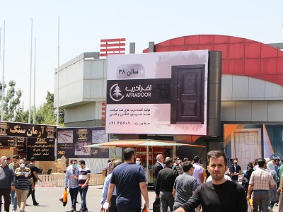 اکران بیلبوردهای شرکت محترم افرادرب