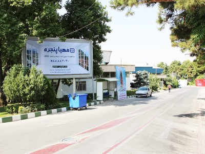 اکران بیلبوردهای شرکت محترم مهیا پنجره