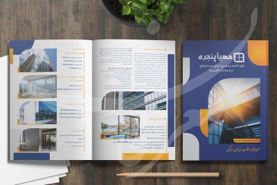 کاتالوگ مهیا پنجره