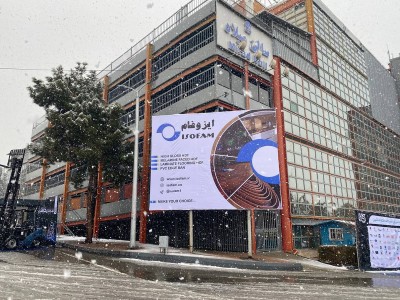اکران بیلبوردهای شرکت محترم ایزوفام