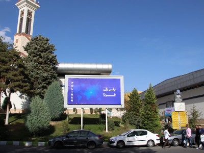اکران بیلبوردهای شرکت محترم پلی ران