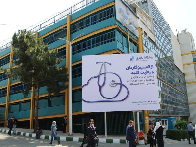 اکران بیلبوردهای شرکت محترم همکاران سیستم