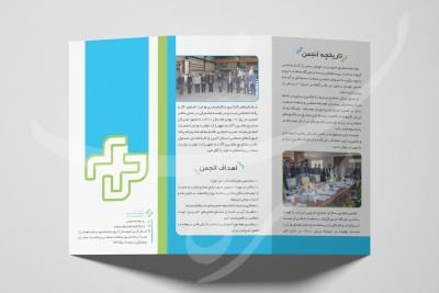 بروشور انجمن دارو ماشین