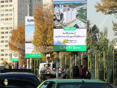 بیلبورد کلمورگن