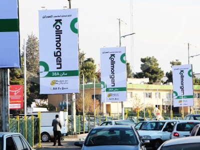 بیلبورد کلمورگن