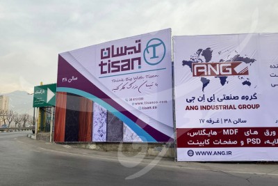 بیلبورد تیسان چوب