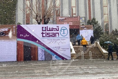 بیلبورد تیسان چوب