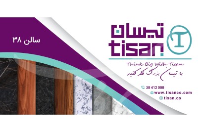 بیلبورد تیسان چوب